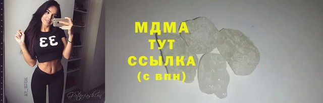 меф Бугульма