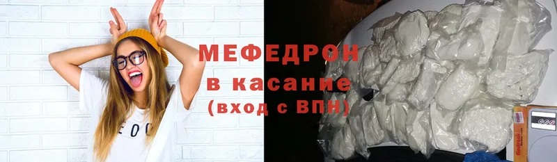 МЯУ-МЯУ 4 MMC  цены   Калтан 