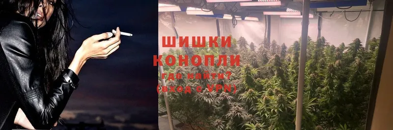 купить закладку  Калтан  Канабис Ganja 